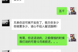 靖江讨债公司如何把握上门催款的时机