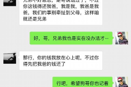 靖江讨债公司